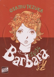 Osamu Tezuka: Barbara